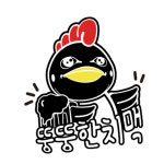 포인트 스티커 호프집 치킨집 식당 인테리어