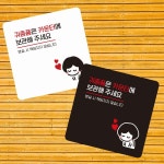 귀중품은카운터에2 부착형 정사각 소형안내판