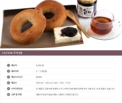 내츄럴팜 영농조합법인 국내산 100 오디잼 250g