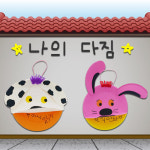 유치원 새해맞이 색다른활동 동물모양 나의다짐걸이만들기 5인세트