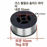 조선선재 조선선재 MC-50T CO2 솔리드 와이어 용접봉