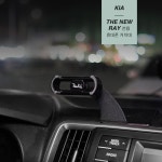 리얼핏 기아 더뉴레이 휴대폰 거치대 1개 기본홀더