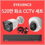 아이던스 아이던스 520만화소 CCTV 세트 자가설치 실내 방범용 가정용 감시카메라 520만화소 실외 1세트 20M케이블 어댑터 1개