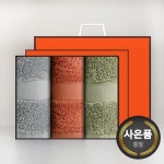 송월타올 호텔수건 제이드 210g 3p 선물새트 쇼핑백 기념수건