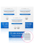 뉴로랩스 프리미엄 마인드폴 포뮬러 500mg x 90캡슐