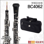 부페 부페 부페 오보에 Buffet Oboe 크람폰 프로디지 BC4062
