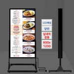 삼화식품 삼화 실내외 LED 양면패널 배너 입간판 행사안내 안내 메뉴판 베너