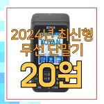 코밴 NFC 애플페이 가능한 무선카드 단말기 1개 LC-7351QN