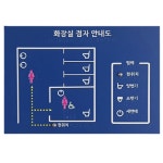 화장실 안내 촉지도 관공서 대학교 점자안내판 1개 300X250