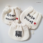 유어밤 면100 백일 돌잔치 명절 추석 설날 세뱃돈 선물 조카 용돈봉투 아기 복주머니 까까