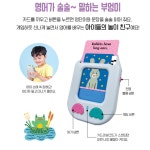 유아 어린이 기초영단어 영어문장읽어주는 말하는영어카드 놀면서배우는 IQ