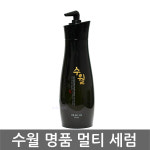 히솝 수월 명품 멀티 세럼 550ml