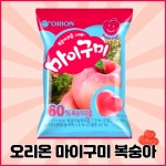오리온 마이구미 복숭아맛 55g 30개