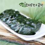 영광 특산품 모시 모싯잎 송편 국산동부 20개입 식사대용 선물용떡 1개