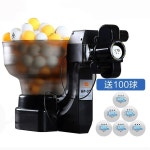 훈련용 자동 탁구 기계 로봇 조절 블랙서브머신 100개입