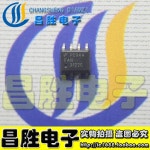 5 개 MOS SI4618DY