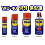 벡스 INVEN BEX 다목적 방청윤활제 78 220 스마트 안전2중포장 WD40 -78mlIV 1개
