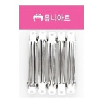 핀재료 머리핀 자동머리핀 헤어핀 만들기