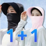 1 1 여름 쿨링 마스크 넥쿨러 아이스 얼굴가리개 모자