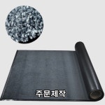 120x100 병원 출입구 미끄럼방지 카페트 롤매트 현관 업소용발매트 도어깔개 현관매트