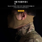 서바이벌 실리콘 마스크 얼굴 안면보호 통기성 패드 사격용 밀리터리 밀리터리용품
