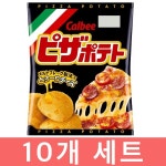 카루비 피자 포테토칩 60g 10개 세트