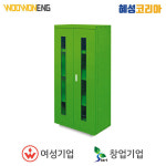 우원 도구보관캐비닛