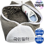 국민필터 2세대 신발 운동화 세탁망 특대형