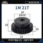 1Pc 스퍼 기어 1M 21치 모터 1 모드 랙 45 스틸 피치 기어박스 조리개 보어 1pc 1M 21 T th