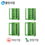 오성엔지니어링 캐비넷 TC18-3RD-H TC18-4RD-H TC18-5RD-H TC18-7RD-H