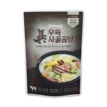 에스엘 송추가마골 진 우육사골곰탕 700g