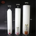 국산 고급 양초 1박스 밀대초 돈타래 원백초 금성양초 대성양초 밀대 50개 50개