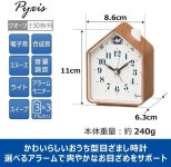 Seiko Clock 세이코 알람시계 아날로그 탁상시계 NR453B