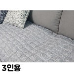 TBZ HS 플라워 사계절 쇼파패드 방석 4인용