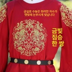 곤룡포 남자 한복 조선시대 용포 임금 두루마기 의상 농민복 남성 포졸복 저고리 로브 사극