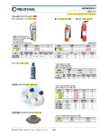 대일소방 CO2소화기 4 6kg 10L B 핌코리아
