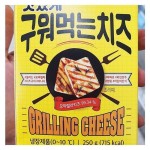 맛있게 구워먹는 치즈 250g x 1개