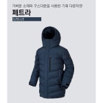 트렉스타 메가마트 신선도원몰 트렉스타 TrekSta 남성다운자켓 페트라 그레이블루 100