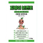 가람농장 지렁이분변토100 배양토 다육이흙 분갈이흙 대체 비료 대체 농장직영판매 2 3kg 1개