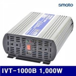 스마토 차량용 인버터 1098543 000W 2 000W 1EA DC24V IVT-1000B 1