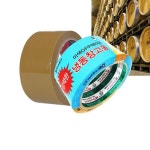 저온 냉동창고용 테이프 특수 OPP미색 48mm-40m 2개