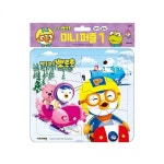 뽀로로 미니 퍼즐1