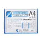 기록형 다산케이스 A4 세로형