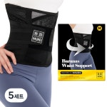 엠에스제이 무로 바라나스 허리보호대