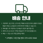 참나무 장작 훈제 삼겹살 숯불구이 350g