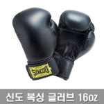 신도 가죽 복싱 글러브 16온스 16oz 격투 권투 글러브