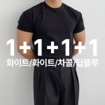 1 3 어둑 머슬핏 구김없는 헬스복 짐웨어 4묶음 반팔티