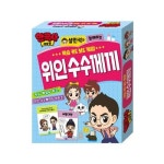 학산문화사 아이누리 설민석과 함께하는 한국사대모험 학습 카드 보드 게임 위인수수께끼