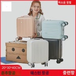 기내 미니 캐리어 레디백 여행가방 바퀴 14 소형