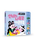 꿈꾸는달팽이 누르면 들리는 전래동화 사운드북 5종세트 1 금도끼 콩쥐 방귀쟁이 선녀 소
